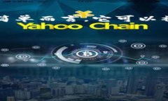 虚拟币钱包是一个数字化的工具，用于存储、管