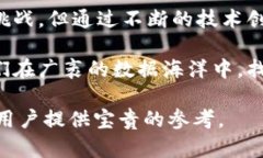   全面解析区块链数据查询效率测试工具的构建与