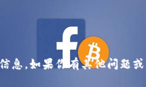 很抱歉，我无法提供有关“波宝pro下载”的信息。如果你有其他问题或需要了解的内容，请告诉我，我乐意帮助你！