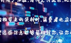   如何通过谷歌和PayPal官网进行安全便捷的在线支