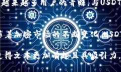   USDT的价值与未来：你需要知道的投资真相 /