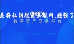 加密货币钱包中的“黑色”一般是指“冷钱包”