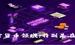 多重签名的英文是 ＂multisignature＂ 或简称 ＂mu