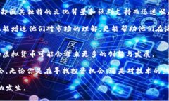   全面解析常见虚拟货币代号及其背后故事 /  g