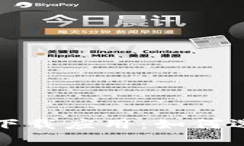 全面解析数字货币钱包下载应用：如何选择适合的数字货币钱包