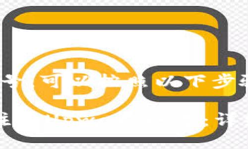 要注册Upward账号，可以按照以下步骤进行：

### 如何快速注册Upward账号：详细步骤与注意事项