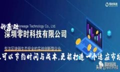    开源数字货币交易平台源码：构建您自己的交