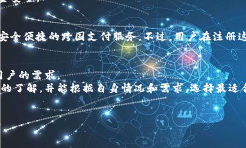 {\}全面解析：如何使用各种渠道充值人民币及其优势与注意事项{\}
{\guanjianci}人民币充值, 充值渠道, 支付方式, 银行服务{\guanjianci}

引言：人民币充值的多样性和便利性
在当今的数字经济时代，人民币充值成为了生活中不可或缺的一环。无论是为了购物、支付账单，还是进行投资，及时给账户充值都是非常重要的。然而，如何有效地使用多种渠道充值人民币，并保证安全性与便利性，往往让不少用户感到困惑。本篇文章将全面解析人民币充值的方法，包括它们各自的优缺点，以及在使用过程中的注意事项，帮助你选择最合适的方式。

第一部分：传统银行渠道
首先，传统的银行渠道仍然是广大用户充值人民币的主要方式之一。用户可以通过多种方式在银行进行充值，例如：柜台存款、ATM机充值以及网上银行转账。

h4柜台存款/h4
在银行柜台进行存款是最传统且安全的方式之一。你只需带上身份证及现金，便可以在指定银行进行充值。此方式的优点在于安全性高，特别适合大额充值。但缺点在于需要排队，特别是在高峰时段，可能需要耗费不少时间。

h4ATM机充值/h4
ATM机同样是便利的选择，只需插入银行借记卡或信用卡，按照提示操作即可完成充值。这种方式的优势在于操作简单，随时随地可以进行。但要注意，某些银行的ATM机对充值金额有上限限制，对于大额充值可能无法满足需求。

h4网上银行转账/h4
随着网络银行的普及，越来越多的人选择通过手机或电脑的网上银行进行人民币充值。只需登录网银，选择转账功能，输入对方账户信息和充值金额，便可轻松完成。这一方式的便捷性让许多用户都爱不释手。然而，用户在进行在线转账时，必须确保网络环境安全，以防信息泄露。

第二部分：第三方支付平台
除了传统的银行渠道，第三方支付平台也成为了用户充值人民币的重要途径。平台例如支付宝、微信支付等，都提供了非常便利的充值服务。

h4支付宝充值/h4
通过支付宝进行充值，能够享受更灵活的支付方式，用户可以通过银行卡、余额宝中的余额等多种途径为自己的支付宝账户充值。此外，支付宝还提供了生活缴费、购买理财产品等用户增值服务，极大地丰富了用户的使用体验。不过，用户需要仔细阅读平台相关的手续费及充值规则。

h4微信支付充值/h4
微信支付的便利性在于它已经与用户的日常生活紧密结合。通过微信，我们不仅可以便捷地进行充值，还能进行各种消费，如购买商品、支付餐饮、转账等。微信支付的界面友好，注册简单，使得越来越多的用户愿意加入。不过，在涉及大额充值时，用户仍需注意交易安全及账户保护。

第三部分：移动支付应用
随着智能手机的普及，移动支付应用迅速崛起，成为了另一个重要的人民币充值渠道。这些应用通常提供便捷的扫码支付、NFC支付等功能，用户可以用手机轻松完成充值。

h4扫码支付/h4
扫码支付是指用户通过手机扫描商家的二维码即可完成支付和充值。这一方式尤其适合小额消费或快速交易。用户只需将现金转入手机支付账户，即可随时随地进行消费。但在使用前需确认对方账户的可信度，防止被骗。

h4NFC支付/h4
NFC（近场通信）支付可以让用户在支付时将手机靠近支付终端完成交易，过程极为简便。这种方式不仅快速，还能有效减少排队时间。但这要求用户的设备充电良好，并具备NFC功能。

第四部分：自助充值机及便利店
除了具体的银行和在线平台，越来越多的城市内也布置有自助充值机和便利店，用户可以通过这些方式方便地为账户充值。

h4自助充值机/h4
在自助充值机上，你可以使用银行卡、现金等多种方式进行充值。这些机器通常24小时开放，极大地方便了用户。不过，由于设备繁多，用户在使用前需要仔细阅读操作说明，以免发生错误。

h4便利店充值/h4
许多便利店亦提供移动支付和充值服务。用户可以直接前往便利店，向店员请求帮助进行充值。这种方式既便捷又符合日常生活的节奏，灵活性十足。但用户需注意，便利店通常对充值账户和金额有一定的限制。

第五部分：外汇兑换与特定场景下的充值方式
在特殊情况下，例如出国旅行或留学，用户还需要了解外汇的兑换与充值方式。特别是在跨国支付时，了解银行和支付平台的汇率及相关费用，能够帮助用户更好地管理自己的资金。

h4外汇兑换的原则/h4
在进行外汇兑换时，用户需选择正规银行或可信的兑换机构，避免不必要的风险。另外，关注外汇市场的动态变化，选择合适的时机进行兑换，能最大程度保障资金安全。

h4跨国支付方式/h4
对于需要海外消费的用户，使用国际支付平台（如PayPal、TransferWise等）也是一个不错的选择。这些平台通过灵活的汇率转换和较低的手续费，为用户提供安全便捷的跨国支付服务。不过，用户在注册这些平台时，需仔细阅读其使用条款，以确保自身权益。

第六部分：总结与未来展望
无论选择何种渠道进行人民币充值，最重要的是确保交易安全、便捷有效。随着科技的发展，支付方式的创新也将不断推进，期待未来有更多更好的方式来满足用户的需求。
在未来，我们可能会看到更多基于区块链技术的支付方式，应运而生的数字人民币或许也是一种新的尝试。希望通过本篇文章，读者能够对人民币充值有更深入的了解，并能根据自身情况和需求，选择最适合自己的充值方式。

最后的建议
在选择充值人民币的方式时，不妨结合个人的实际情况和需求，从方便性、安全性、费用等多方面综合考虑。保持警觉，提高金融素养，才能更好地管理自己的财富。