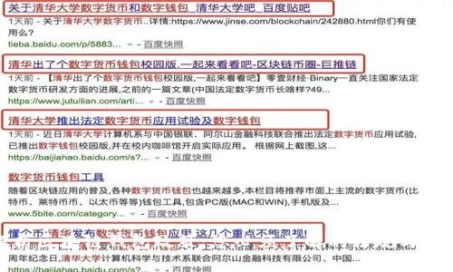 深入解析区块链钱包政策：您必须了解的法规与安全措施