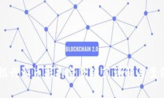 工商银行派币抵押贷款政策详解与案例分析