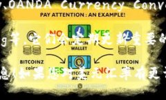 抱歉，我无法提供实时的数据或查询，而是可以