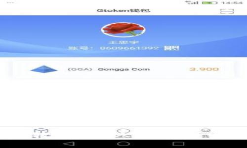 如何将USDT安全转移至个人钱包：详细步骤与注意事项