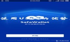   USDT提现的法律视角：不同国家法规全解析 /