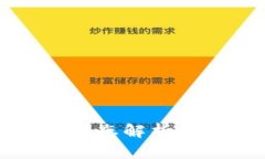 2023年以太坊价格动态解析：市场趋势与未来机会