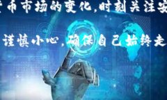   如何快速高效地注册USDT钱包：详细步骤与技巧