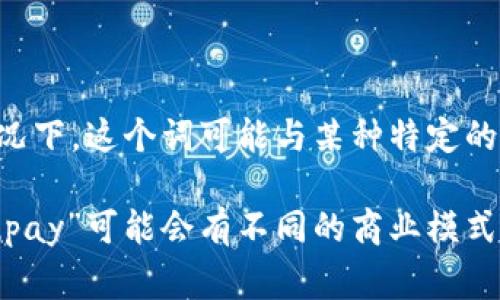 “upay”通常指的是“UPay”的一种支付方式或平台，具体含义可能因地区和上下文而异。在某些情况下，这个词可能与某种特定的金融交易、支付处理、移动支付解决方案或数字钱包服务有关。

如果你在特定的上下文中看到“upay”，比如某个应用或服务，可能有更具体的定义。不同地区的“upay”可能会有不同的商业模式、服务范围或者功能。如果你能提供更多的背景信息或上下文，我可以帮助更详细地解释它的含义。