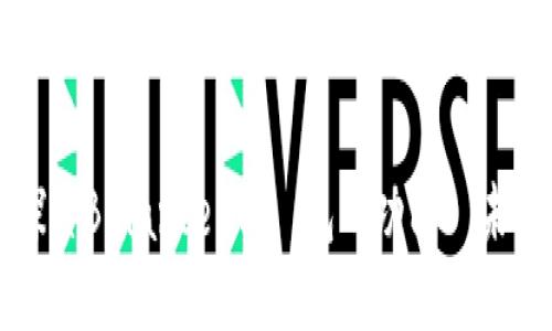 深入探索Binance TR錢包的功能與未來潛力