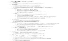 今日以太坊价格动态及市场分析