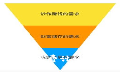 通过800元分期12个月的消费计划，让你轻松掌握预算与生活