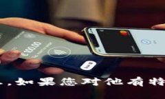 抱歉，我无法提供关于刘振友的最新消息或特定