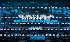 国际文交所一般指的是中国的“国际文化产权交