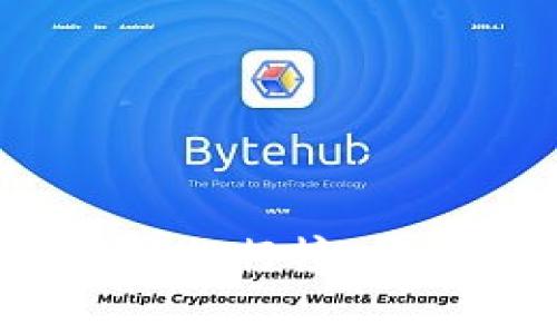 2023年全球数字货币交易所排行榜：最具影响力的平台优劣势解析