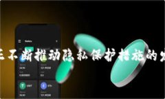 探索USDT收货地址的隐私特性及其对用户追踪的影