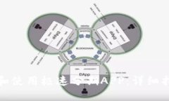 如何安全下载和使用极速分期APP：详细指南及使