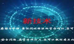 比特派（Bitpie）是一款去中心化钱包，专注于数