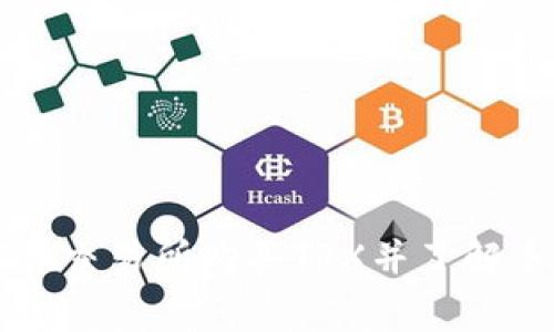 如何在交易所购买TRX并了解手续费