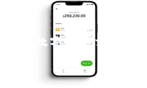OK交易所（OKEx）成立于2017年，旨在为全球用户提供安全、快速的数字资产交易服务。OKEx总部位于马耳他，并迅速发展成为全球领先的数字资产交易平台之一。通过提供多样的加密货币交易对、高度流动性的市场和创新的金融产品，OKEx吸引了大批用户，成为区块链行业的核心参与者。

如果你对OK交易所的成立背景、发展历程或其它相关信息感兴趣，欢迎进一步询问！