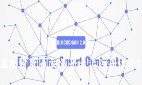 详细步骤：如何在加密货币交易平台上注册USDT地址并开始交易