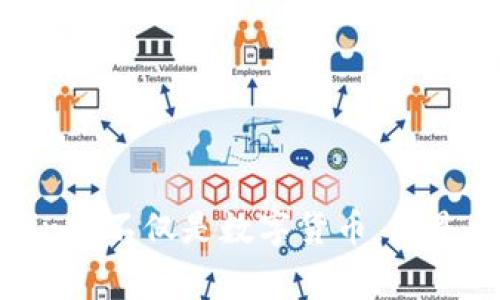 狗狗币（DogeCoin）：不仅是数字货币，更是社群文化的象征