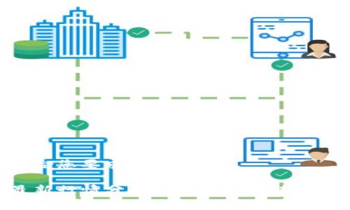 以下是符合您要求的内容：

比特币最新行情分析：当前市场趋势与未来走向