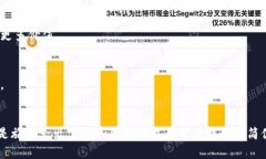   全面解析Topay钱包：安全、便捷与全球支付解决