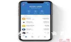 全面解析：如何开户并成功参与期货交易的详细