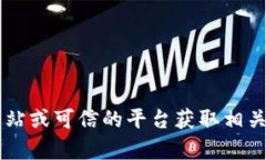 百度AI助手不支持直接提供软件下载地址，建议访