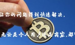 miaoshu快速掌握PayPal官网下载安装全流程/miaoshuP
