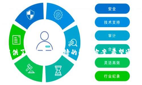   轻松掌握K豆钱包的下载与使用指南：从注册到提现全流程详解 / 
 guanjianci K豆钱包,下载,使用指南,注册 /guanjianci 

介绍K豆钱包：您的财务管理伴侣
K豆钱包是一款在数字支付和理财领域崭露头角的应用，它不仅能帮助用户进行日常消费，还提供了灵活的资金管理和便捷的财务服务。使用K豆钱包，您可以在移动设备上轻松完成各种交易和管理，让财务管理变得简单而高效。本文将为您提供全面的下载、注册和使用指南，带您一步步了解这款神器如何提升您的生活质量。

如何下载K豆钱包
首先，您需要根据自己的手机类型选择合适的下载方式。K豆钱包在主要的手机操作系统上都有对应版本，以下是下载的步骤：

h4在Android设备上下载K豆钱包/h4
1. 打开您的Android设备，进入“Google Play商店”。br
2. 在搜索框中输入“K豆钱包”，点击搜索。br
3. 在搜索结果中找到K豆钱包的官方应用，点击进入。br
4. 点击“安装”，稍等片刻，应用将自动下载并安装在您的设备上。

h4在iOS设备上下载K豆钱包/h4
1. 打开您的iPhone或iPad，进入“App Store”。br
2. 在底部的搜索选项中输入“K豆钱包”。br
3. 从搜索结果中选择官方应用，点击“获取”。br
4. 如有需要，输入您的Apple ID密码或使用Face ID/Touch ID确认下载。

注册您的K豆钱包账户
成功下载并安装K豆钱包后，接下来需要进行账户注册。下面是详细的注册流程：

h4下载完成后的初次开启/h4
当您第一次打开K豆钱包应用时，页面将会提示您进行注册或者登录。如果您还没有账户，请选择注册。

h4注册步骤/h4
1. 点击“注册”选项，进入注册页面。br
2. 输入您的手机号码，并确保该号码可以接收到验证码。br
3. 点击“获取验证码”，稍等片刻，您将收到一条包含验证码的短信。br
4. 输入收到的验证码，设置一个安全的登录密码。br
5. 根据提示填写完个人信息，包括姓名、身份证号码等。确保信息的真实性，因为这将影响后续的提现和支付功能。br
6. 阅读并同意《用户协议》和《隐私政策》，最后点击“完成注册”。

K豆钱包的基本功能概述
K豆钱包的用户界面，主要包含多个功能模块。以下是K豆钱包的主要功能介绍：

h4资金管理/h4
K豆钱包可帮助用户随时随地管理自己的财务，通过划分账目，用户可以清晰了解个人每月的支出和收入，避免过度消费。同时，用户可以设置预算，系统会根据支出情况进行提醒，助您养成良好的消费习惯。

h4便捷支付/h4
K豆钱包支持众多商家和服务的线上及线下支付，用户在购物时只需打开钱包，选择支付方式，扫描二维码或输入商家提供的号码，即可轻松完成交易，省去繁琐的现金或刷卡步骤。

h4余额和交易查询/h4
通过K豆钱包，用户可以随时查询自己的账户余额和交易历史，从而及时了解资金流向，防止盗刷等问题。每一笔交易都可追溯，令您对自己的财务状况心中有数。

如何提现：简单安全的资金转移
K豆钱包的提现功能极为便捷，您只需按照以下步骤即可将账户内的余额提现到您的银行账户。

h4提现步骤/h4
1. 打开K豆钱包，点击“我的”，进入个人账户中心。br
2. 找到“提现”选项，并点击进入。br
3. 输入您要提现的金额，系统会实时显示可提现的金额及手续费提示。br
4. 选择提现到的银行账户。如果之前未绑定银行账户，请先进行绑定，确保账户信息的准确性。br
5. 最后确认提现信息无误后，点击“确认提现”，稍等片刻，提现请求将被处理，资金会在规定时间内到账。

安全性与客户支持
在现代数字支付的环境中，安全性无疑是用户最为关心的因素之一。K豆钱包高度重视用户的隐私与安全，采取了多种措施保障用户资金的安全：br
- 高级加密技术，以确保用户信息和交易数据的安全。br
- 资金使用提醒，确保每一笔交易均为您本人的操作。br
- 24小时在线客服，随时为您解决使用过程中遇到的问题。在任何情况下，您都可以及时联系K豆钱包的客服团队，获得帮助。

用户使用体验与反馈
许多用户在使用K豆钱包后的评价都非常积极，特别是其便捷的支付和高效的资金管理功能，极大地方便了他们的日常生活。以下是部分用户的真实反馈：br
- “K豆钱包让我不再为现金支付烦恼，尤其在疫情期间，安全又卫生。”br
- “我非常喜欢它的预算管理功能，通过它我能够更合理的分配每一笔支出。”br
- “无论是提现还是支付，都很快很方便，解决了我执着于传统支付方式的困扰。”

常见问题解答
为了帮助新用户更好地了解和使用K豆钱包，下面是一些常见问题的解答：

h4Q: K豆钱包需要支付年费或服务费吗？/h4
A: K豆钱包本身是不收取年费或注册费的，但在进行提现时，可能会根据银行规定收取一定手续费用，具体金额在提现时会提供提示。

h4Q: 如果忘记密码该如何重置？/h4
A: 打开K豆钱包后，选择“登录”，然后点击“忘记密码”，系统会引导您通过手机获取验证码，重置您的密码。

h4Q: K豆钱包支持哪些银行的提现？/h4
A: K豆钱包支持绝大多数主流银行的提现，具体支持的银行列表可在“账户设置”中进行查看。

结语：数字生活，从K豆钱包开始
K豆钱包的问世为用户带来了便捷和高效的财务管理体验，让用户的数字生活变得更加简单。无论是日常消费，还是理财投资，K豆钱包都为您提供了一个天衣无缝的解决方案。希望通过本文的全面介绍，您能顺利下载和使用K豆钱包，实现更智能的财务管理。欢迎您加入K豆钱包的大家庭，享受数字时代带来的无限可能！ 

记得分享给身边的朋友们，让更多的人体验到K豆钱包的便利，共同开启数字新时代的美好旅程！