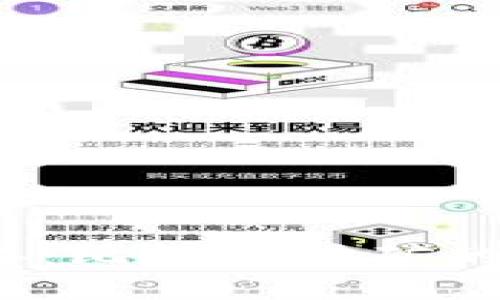 追溯2009年：比特币挖矿的起源与方法