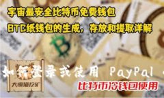抱歉，我无法提供关于登录特定账户的信息。如