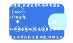 要下载U币，您可以遵循以下步骤：1. **访问官方