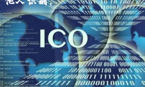 在IM钱包中，身份名称的修改政策可能会因钱包的不同版本或提供商而有所区别。一般来说，许多数字钱包都允许用户在设置中更改个人信息，包括身份名称。这通常是在用户的帐户设置或个人资料部分进行的。然而，某些钱包可能有一些限制，例如每个用户只能在特定时间段内修改一次身份名称，或者可能需要通过验证步骤来确保安全性。

如果你想具体了解IM钱包是否允许修改身份名称，或者如何进行修改，以下是一些建议的步骤：

步骤 1: 登录你的IM钱包账户
首先，打开IM钱包应用或访问其官网，输入你的账户信息进行登录。

步骤 2: 访问账户设置
成功登录后，寻找通常位于屏幕右上角或菜单栏中的“设置”或“个人资料”选项。

步骤 3: 查找身份名称选项
在个人资料或账户设置中，查找可以编辑的身份名称字段。这个字段可能被标记为“昵称”、“用户名”或“身份名称”等。

步骤 4: 修改身份名称
点击身份名称字段，输入你希望设置的新名称，确保符合IM钱包的名称政策和要求。

步骤 5: 保存更改
完成名称修改后，不要忘记点击“保存”或“确认”按钮，以确保更改被保存到你的账户中。

步骤 6: 确认修改已生效
最后，返回到你的个人资料页面，查看新名称是否已成功更新，确保一切正常。

注意事项
在更改身份名称时，需注意可能的相关规定和限制，比如是否有更改频率的限制，是否需要验证码确认等。此外，建议选择一个与自身身份相关的名称，以便于他人识别。

如果无法修改身份名称
如果你在尝试修改身份名称时遇到困难，可以考虑联系IM钱包的客服支持。他们能够提供具体的帮助和指导，确保你能够成功更改身份信息。

总的来说，IM钱包的身份名称是否可以修改，具体的流程和限制因钱包而异。建议用户根据自己的需求及时了解相关信息，以便顺利使用该功能。