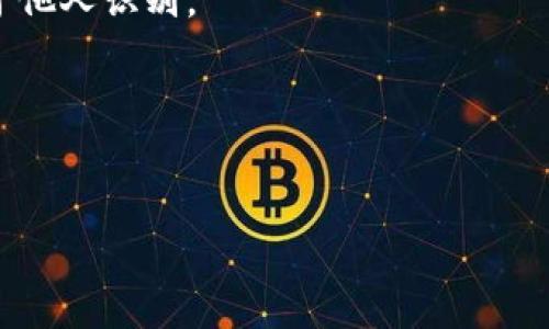 在IM钱包中，身份名称的修改政策可能会因钱包的不同版本或提供商而有所区别。一般来说，许多数字钱包都允许用户在设置中更改个人信息，包括身份名称。这通常是在用户的帐户设置或个人资料部分进行的。然而，某些钱包可能有一些限制，例如每个用户只能在特定时间段内修改一次身份名称，或者可能需要通过验证步骤来确保安全性。

如果你想具体了解IM钱包是否允许修改身份名称，或者如何进行修改，以下是一些建议的步骤：

步骤 1: 登录你的IM钱包账户
首先，打开IM钱包应用或访问其官网，输入你的账户信息进行登录。

步骤 2: 访问账户设置
成功登录后，寻找通常位于屏幕右上角或菜单栏中的“设置”或“个人资料”选项。

步骤 3: 查找身份名称选项
在个人资料或账户设置中，查找可以编辑的身份名称字段。这个字段可能被标记为“昵称”、“用户名”或“身份名称”等。

步骤 4: 修改身份名称
点击身份名称字段，输入你希望设置的新名称，确保符合IM钱包的名称政策和要求。

步骤 5: 保存更改
完成名称修改后，不要忘记点击“保存”或“确认”按钮，以确保更改被保存到你的账户中。

步骤 6: 确认修改已生效
最后，返回到你的个人资料页面，查看新名称是否已成功更新，确保一切正常。

注意事项
在更改身份名称时，需注意可能的相关规定和限制，比如是否有更改频率的限制，是否需要验证码确认等。此外，建议选择一个与自身身份相关的名称，以便于他人识别。

如果无法修改身份名称
如果你在尝试修改身份名称时遇到困难，可以考虑联系IM钱包的客服支持。他们能够提供具体的帮助和指导，确保你能够成功更改身份信息。

总的来说，IM钱包的身份名称是否可以修改，具体的流程和限制因钱包而异。建议用户根据自己的需求及时了解相关信息，以便顺利使用该功能。