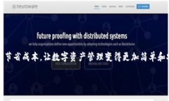 充币的链名称通常指的是一种区块链技术或者相