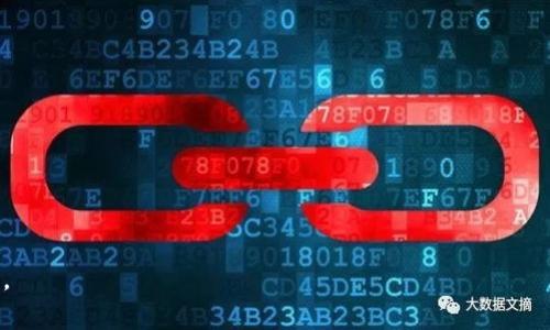   如何将数字藏品顺利转入区块链钱包中：步骤解析与注意事项 / 
 guanjianci 数字藏品, 区块链钱包, 转账步骤, NFT /guanjianci 

前言：数字藏品的兴起
随着区块链技术的快速发展，数字藏品（又称NFT，非同质化代币）已经逐渐走入大众的视野。它们不仅是数字艺术、音乐以及游戏等领域的新兴资产，还代表了创作者的独特价值。然而，当你拥有了一件数字藏品后，如何将其安全地转入自己的区块链钱包中，就显得尤为重要。本文将为您详细解析这一过程，确保您能顺利地完成这一操作。

第一步：选择合适的区块链钱包
在开始转入数字藏品之前，您需要确保自己有一个支持该藏品的区块链钱包。根据具体的协议和链的类型，常见的钱包选择包括MetaMask、Trust Wallet、Coinbase Wallet等。选择钱包时，请注意以下几个方面：
ul
    listrong兼容性：/strong确保所选择的钱包支持您购买的数字藏品。例如，Ethereum区块链上的NFT需要通过支持Ethereum的钱包进行存储。/li
    listrong安全性：/strong选择信誉良好的钱包，尽量采用多重身份验证和冷钱包存储等措施，确保您的数字资产安全。/li
    listrong用户体验：/strong界面友好的钱包可以让新手用户更快捷地上手，减少操作的复杂性。/li
/ul

第二步：获取数字藏品的转让地址
在进行转账之前，您需要获取到自己钱包的接收地址。这通常可以通过以下步骤完成：
ol
    li打开您的区块链钱包并登录账户。/li
    li在主界面中找到“接收”或“资产”选项。/li
    li根据提示生成您的钱包地址，并复制该地址。/li
/ol
请务必核对您复制的地址，因为一旦发送错误，资产将无法找回。

第三步：在交易平台上进行转账
如果您所购买的数字藏品存储在某个交易平台上（如OpenSea、Rarible等），那么您需要登录该平台并进行转账操作。具体步骤通常如下：
ol
    li确保您已登录到交易平台，并进入“我的资产”或“我的收藏”页面。/li
    li找到您想要转账的数字藏品，通常在藏品旁边会有“转赠”或“转移”功能。/li
    li点击该功能，粘贴之前复制的区块链钱包地址，确保没有输入错误。/li
    li确认转账，并支付相应的交易费用（通常以ETH或其他链的代币支付）。/li
/ol

第四步：确认交易状态
完成转账后，您可以在区块链浏览器（如Etherscan for Ethereum）中查询您的交易状态。只需在浏览器中输入您的钱包地址或交易哈希，就能够实时查看转账的进度。不过，请耐心等待，因为区块链交易有时需要一定的确认时间。

第五步：查看钱包余额
一旦交易完成，您可以返回到您的区块链钱包查看是否已成功接收到数字藏品。寻找相关的NFT区域，确认您的藏品是否已经成功入账。

注意事项
在整个转入过程当中，有几点需要特别注意：
ul
    listrong确保地址准确：/strong元宇宙的资产是极其珍贵的，一旦地址错误，资产将丢失。/li
    listrong小额测试：/strong如果可能，先尝试转移少量数字资产以确保流程顺利。/li
    listrong了解交易费用：/strong在Ethereum等链上，转账交易通常需要一定的Gas Fee，了解这些费用可以帮助您合理规划。/li
/ul

总结
将数字藏品转入个人区块链钱包的过程并不复杂，但需要谨慎操作。通过明确步骤并采取适当的安全预防措施，您可以安全地转移和管理您的数字资产。随着NFT市场的不断发展，熟练掌握这一技能将有助于您更好地参与其中。希望本文对您有所帮助，祝您在数字藏品的世界中探索愉快！

后续资源及学习平台推荐
若您希望深入了解数字藏品及其相关操作，以下资源可能会对您有所帮助：
ul
    lia href=