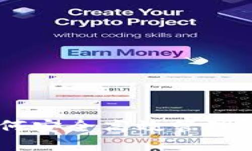 TRTL钱包使用指南：如何安全高效管理你的 TurtleCoin 资产