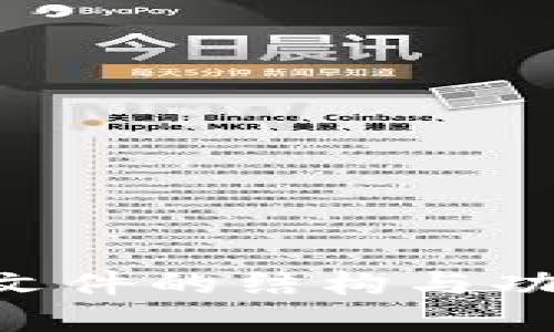 深入了解虚拟币钱包文件的结构与功能：保护您的数字资产