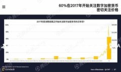Aave的中文名称为“阿维”。Aave是一个去中心化金