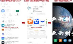 汇旺APP：以数字化赋能小微企业的财务管理新法
